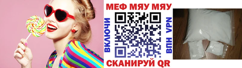 Купить наркотики Буинск ГАШ  А ПВП  Мефедрон 