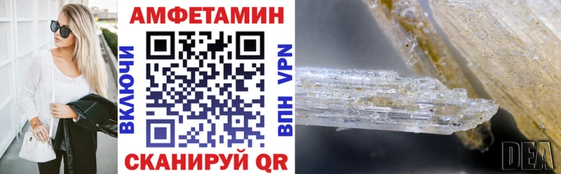 Амфетамин Premium  Буинск 