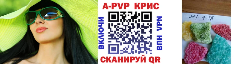 Альфа ПВП мука  Буинск 