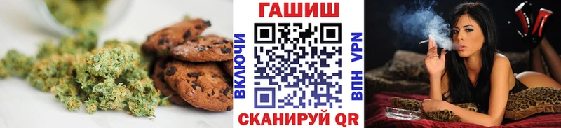 Еда ТГК конопля  Буинск 