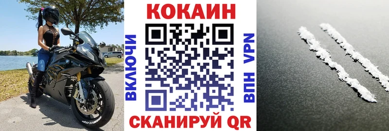 Кокаин 99%  где продают наркотики  Буинск 