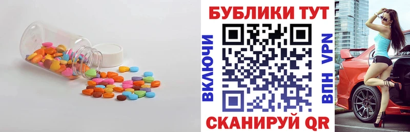 Ecstasy Punisher Буинск