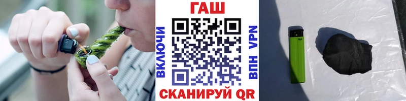 ГАШИШ Ice-O-Lator Буинск