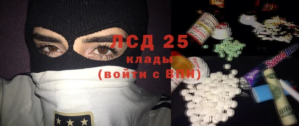 спиды Белокуриха