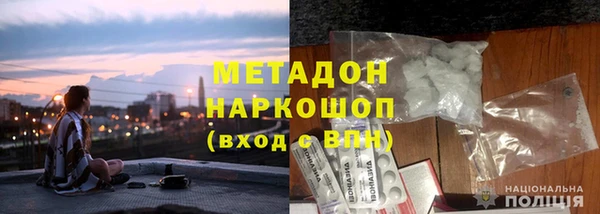 амф Балахна