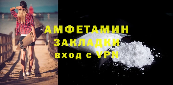 спиды Белокуриха