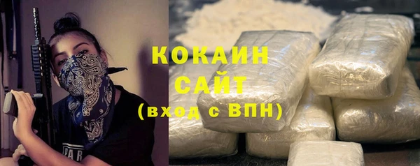 мдма Беломорск