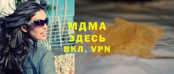 альфа пвп VHQ Баксан