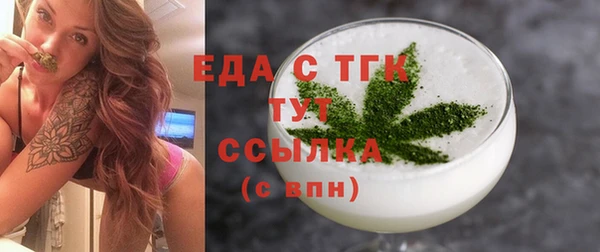 спиды Белокуриха