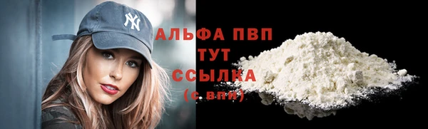 альфа пвп VHQ Баксан