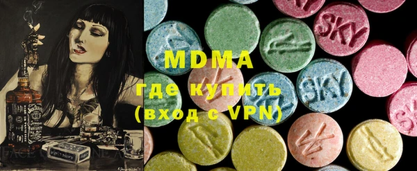 амф Балахна