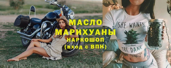 спиды Белокуриха