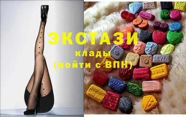 спиды Белокуриха