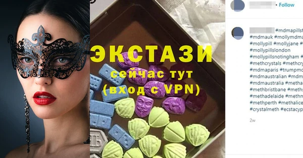 амф Балахна