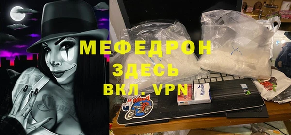 альфа пвп VHQ Баксан