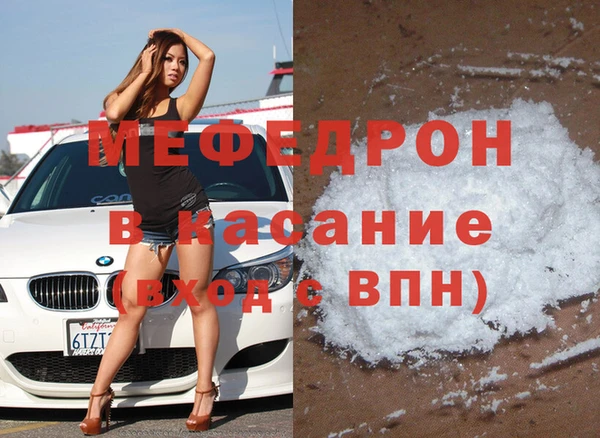 ALPHA-PVP Сосновоборск