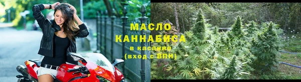 мдма Беломорск