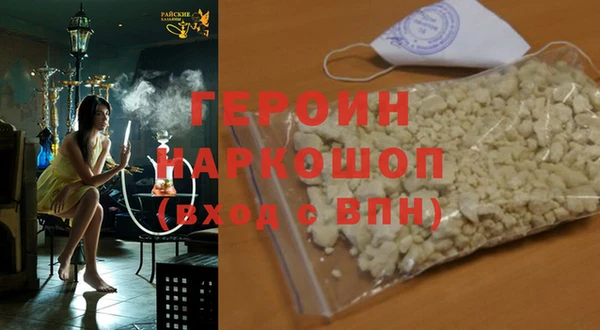 мдма Беломорск