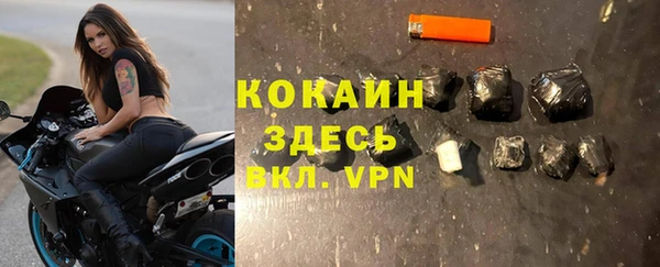 кокаин колумбия Белоозёрский