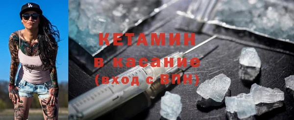 амф Балахна