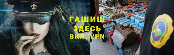 альфа пвп VHQ Баксан