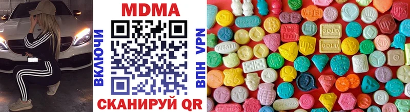 MDMA молли  OMG вход  Буинск 