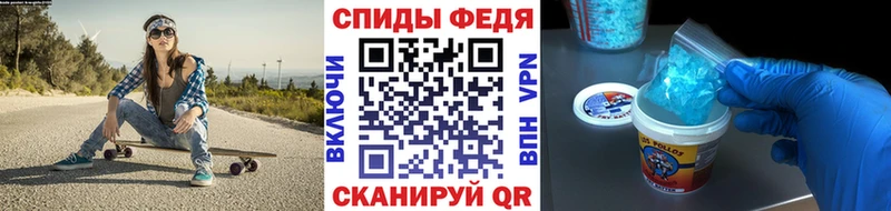 Метамфетамин витя  Буинск 