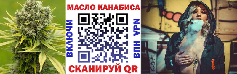 ТГК гашишное масло  omg рабочий сайт  Буинск  купить наркоту 